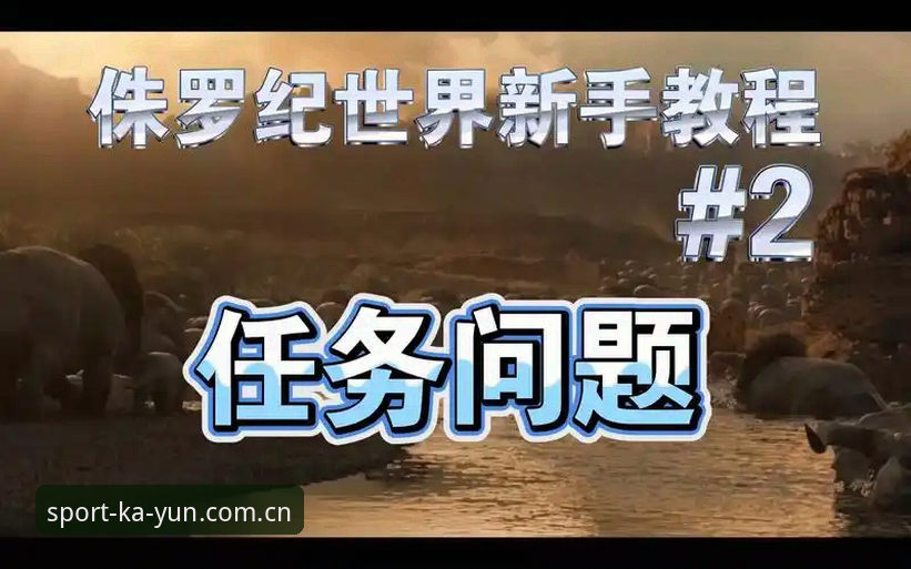开云体育竞猜常见问题 凯云体育平台竞猜常见问题解答教程:从登录到投注的全流程操作指南
