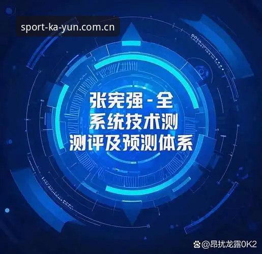 开云体育怎么样 7个关键维度深度评测:开云体育平台到底怎么样?一个技术评测员的真实体验报告
