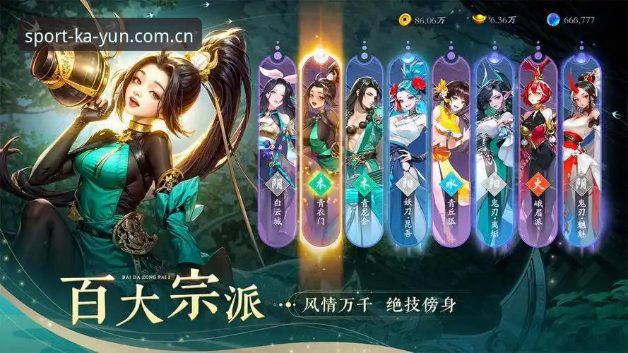 开云体育怎么下载教程详解：从入门到畅享竞技体验