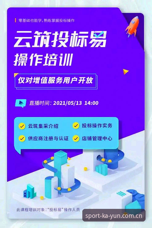 资深用户实测：开云体育赛事竞猜的实战心得与数据体验