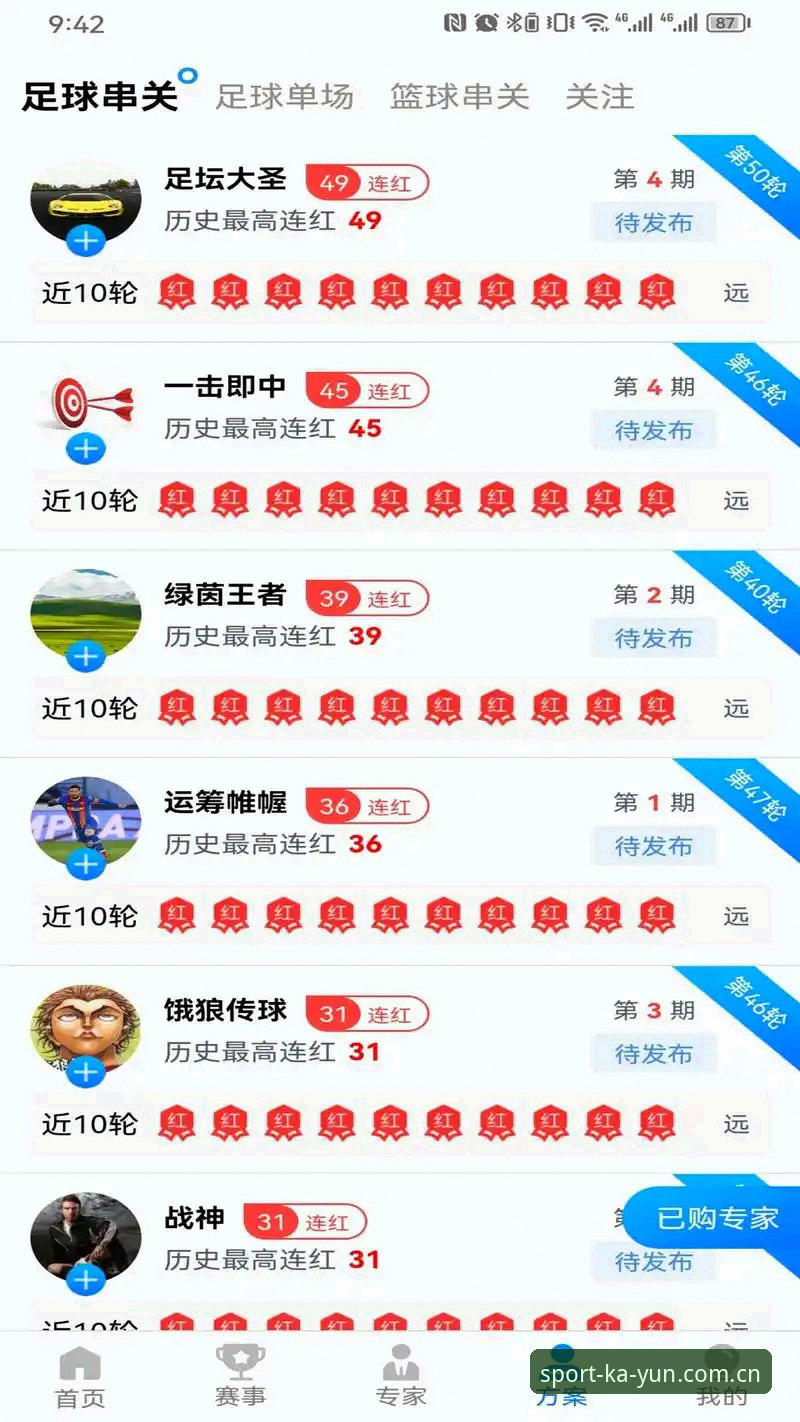 凯云体育平台新手指南：2026开云体育官方app使用完整教程